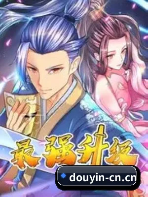 体验升级